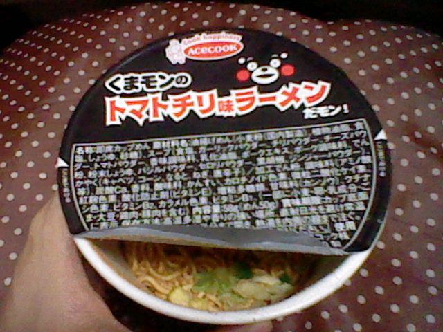 エースコック くまモンのトマトチリ味ラーメンだモン の商品ページ