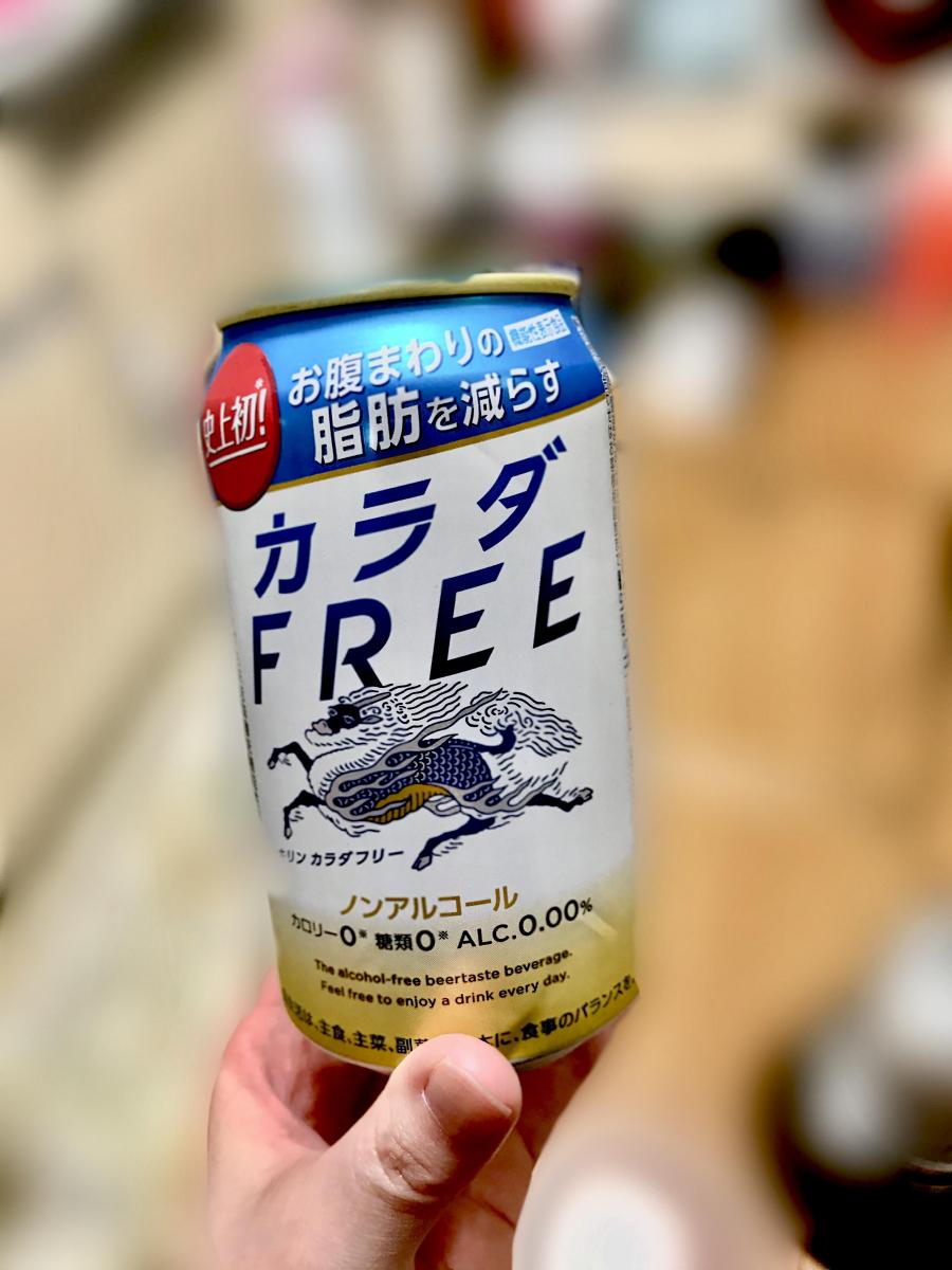 キリン カラダfree カラダフリー の商品ページ