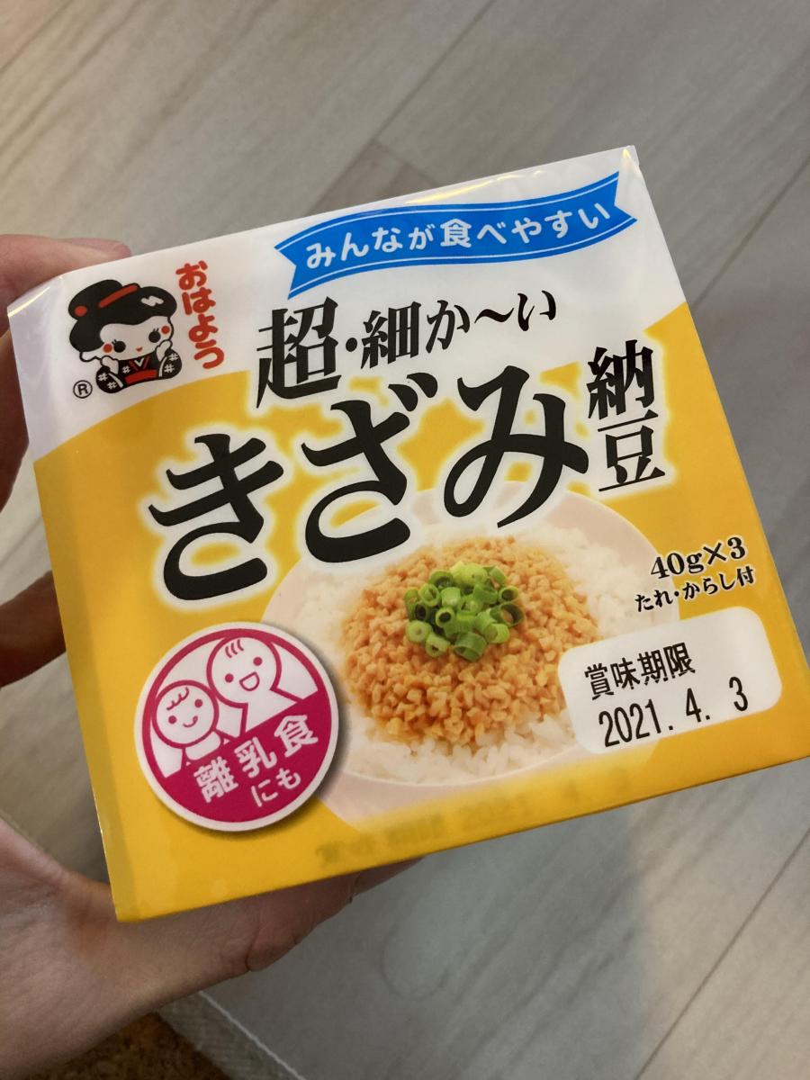 ヤマダフーズ 超細か いきざみ納豆の商品ページ