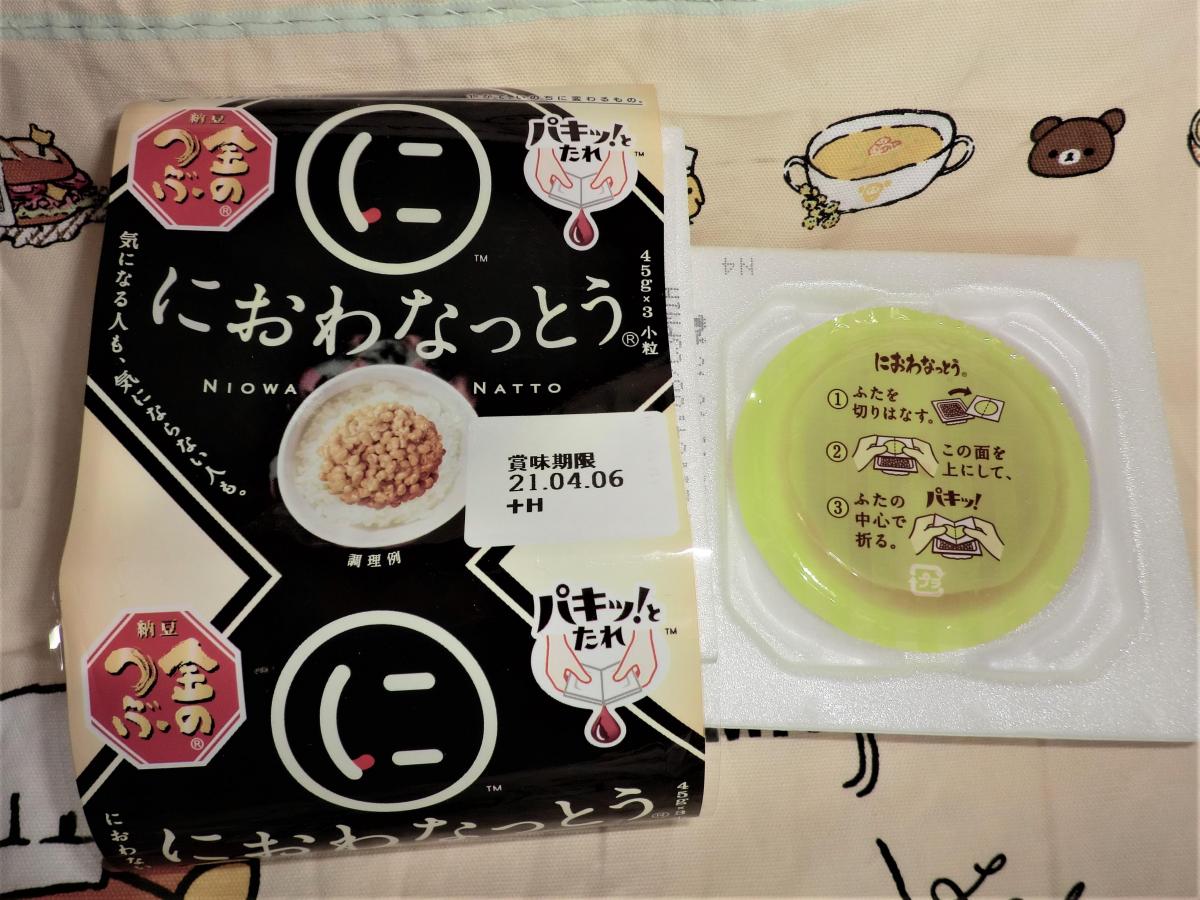 ミツカン 金のつぶ パキッ とたれにおわなっとうの商品ページ