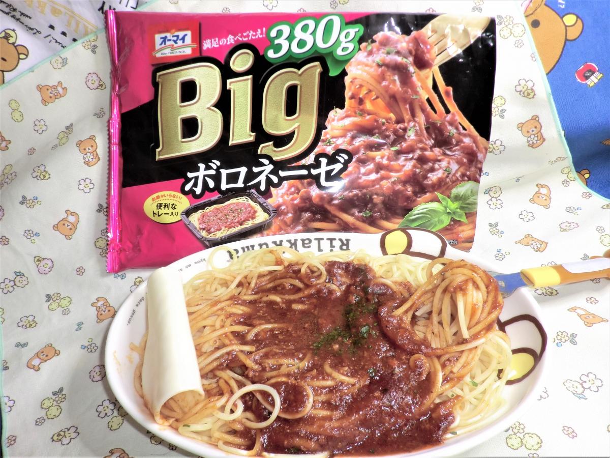 ニップン オーマイ Big ボロネーゼの商品ページ