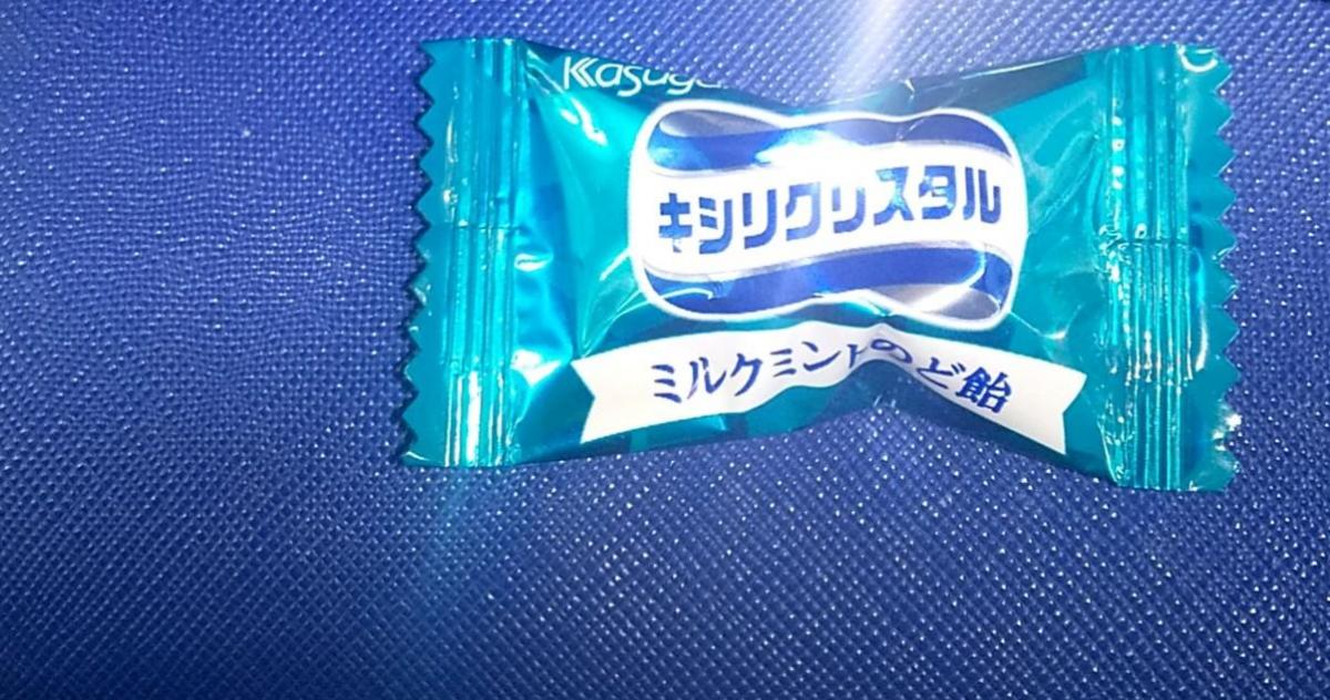 春日井 キシリクリスタル ミルクミントのど飴の商品ページ