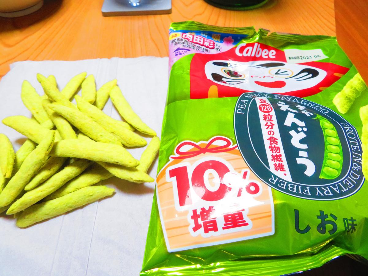 106円 オープニング大放出セール カルビー さやえんどう さっぱりしお味 67g×3袋