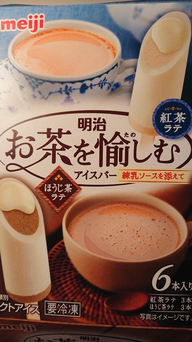 明治 お茶を愉しむアイスバー 練乳ソースを添えて 紅茶ラテ ほうじ茶ラテの商品ページ