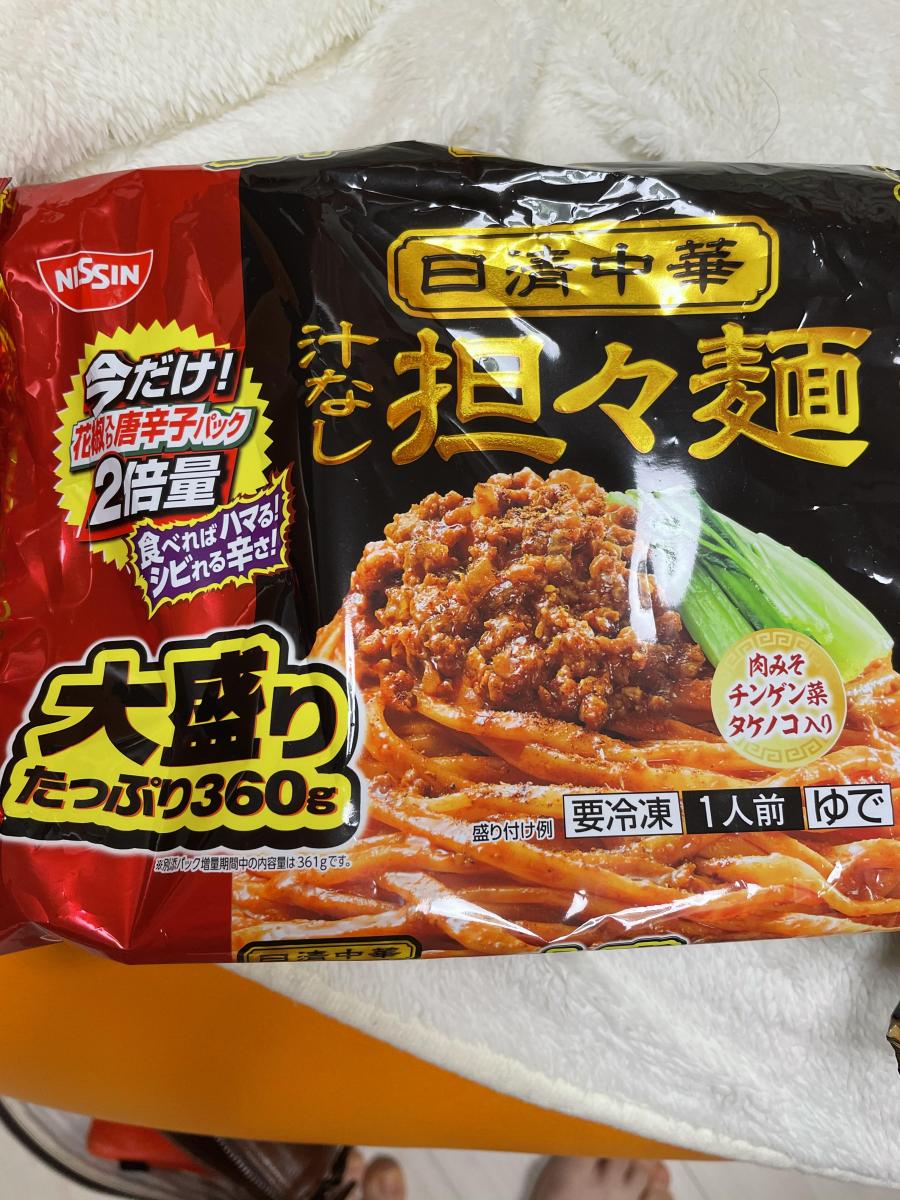日清 冷凍 日清中華 汁なし担々麺 大盛りの商品ページ