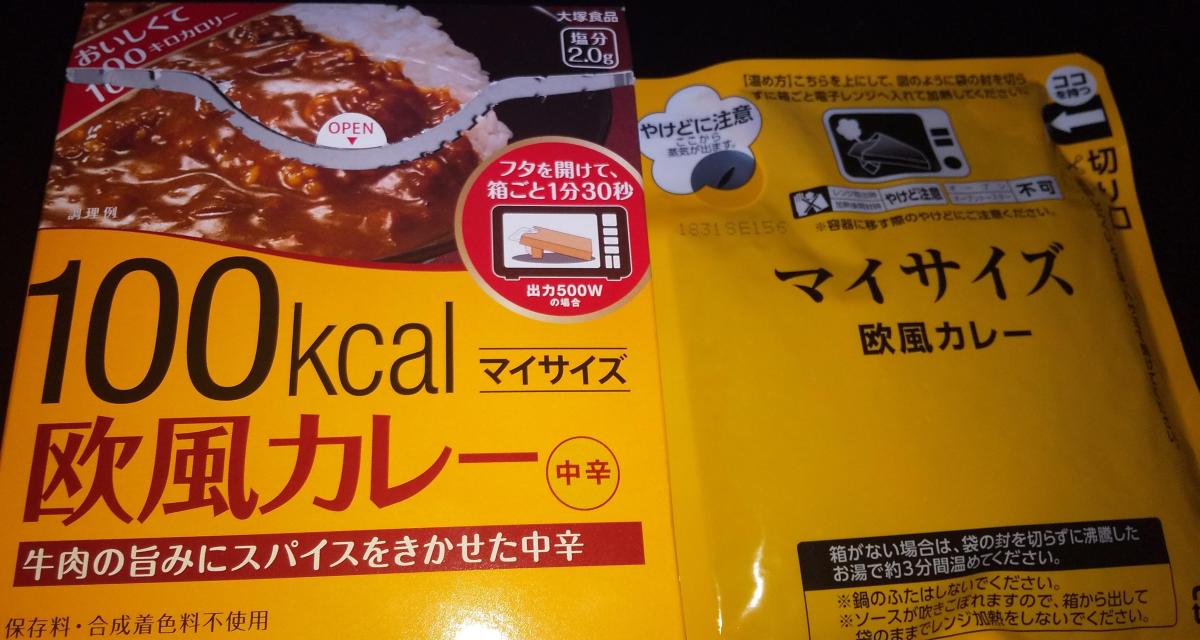 大塚食品 100kcalマイサイズ 欧風カレーの商品ページ