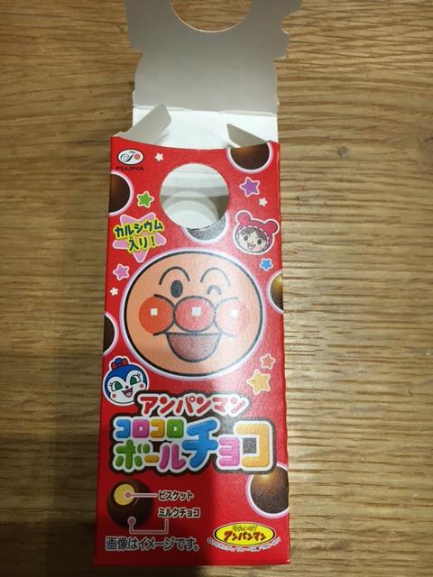 不二家 アンパンマンコロコロボール チョコ の商品ページ