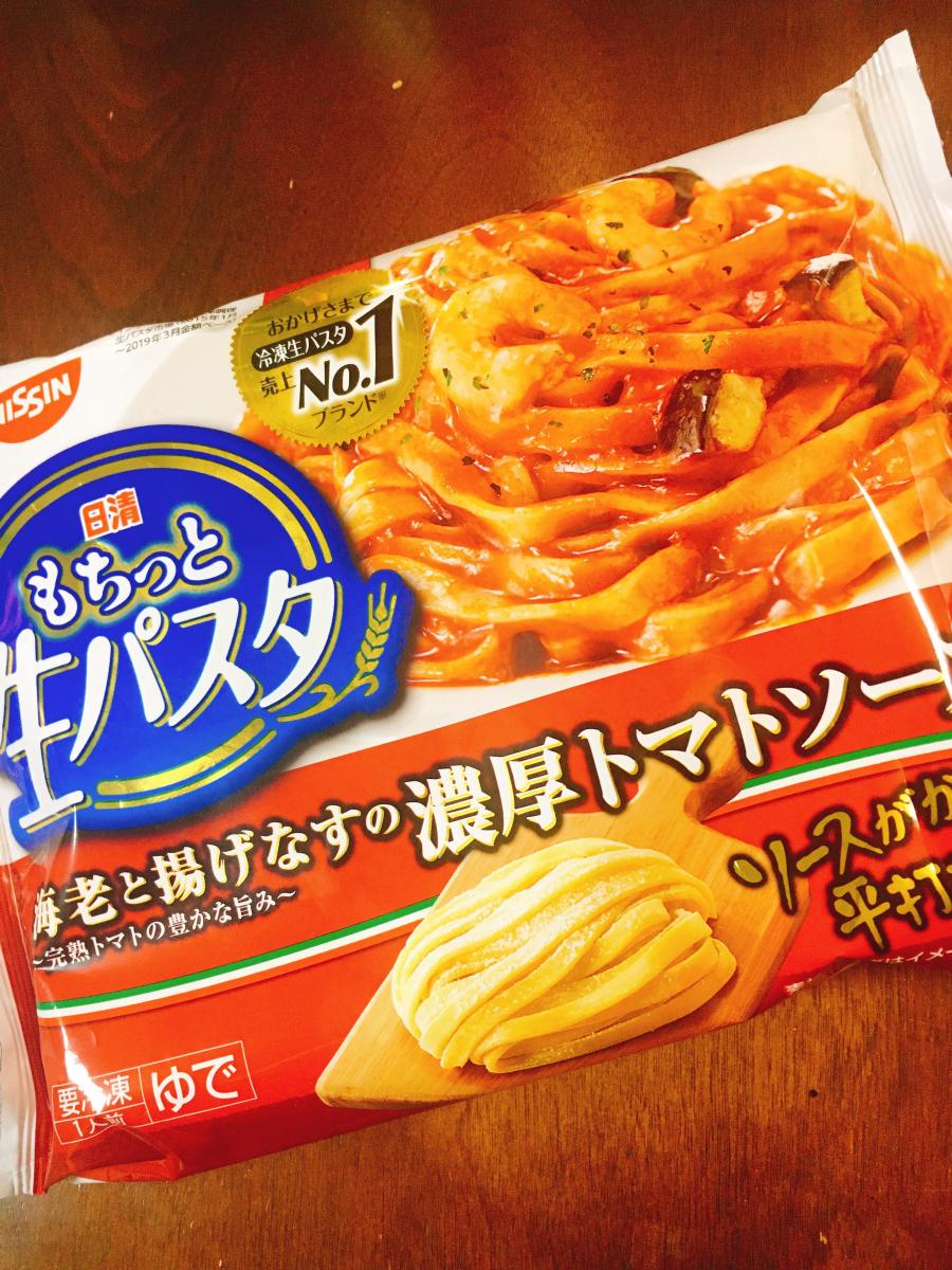 レビューを書けば送料当店負担】 冷凍食品 日清 もちっと生パスタ 濃厚トマトソース 294g パスタ 冷凍パスタ 麺 スパゲティ イタリアン 夜食  軽食 冷凍 冷食 時短 手軽 簡単 美味しい qdtek.vn