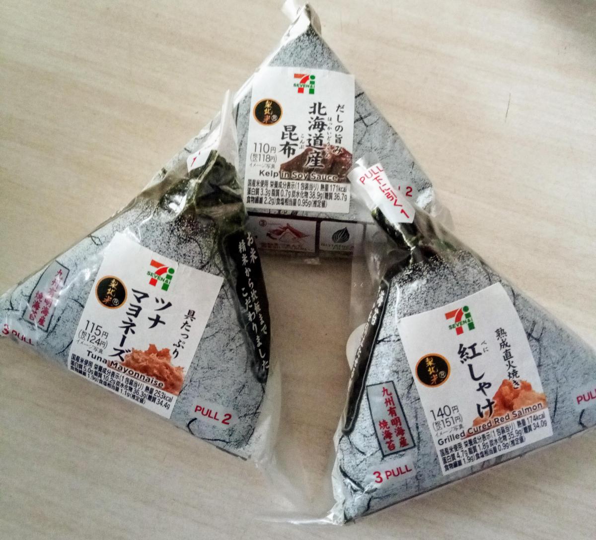 セブン イレブンの商品ページ