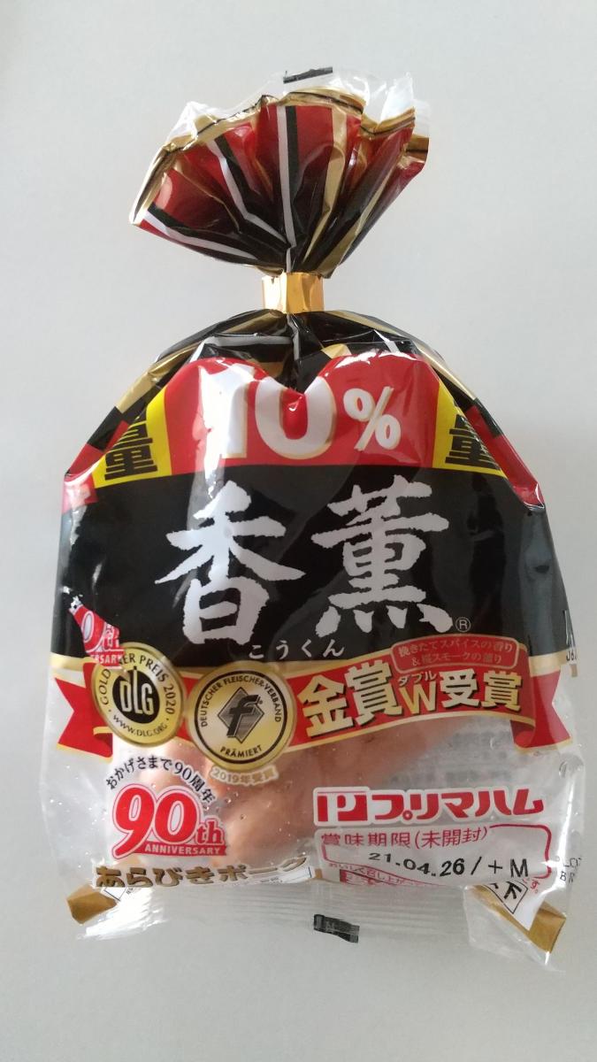 プリマハム 香薫 あらびきポークの商品ページ プリマハム 香薫 あらびきポークの商品ページ