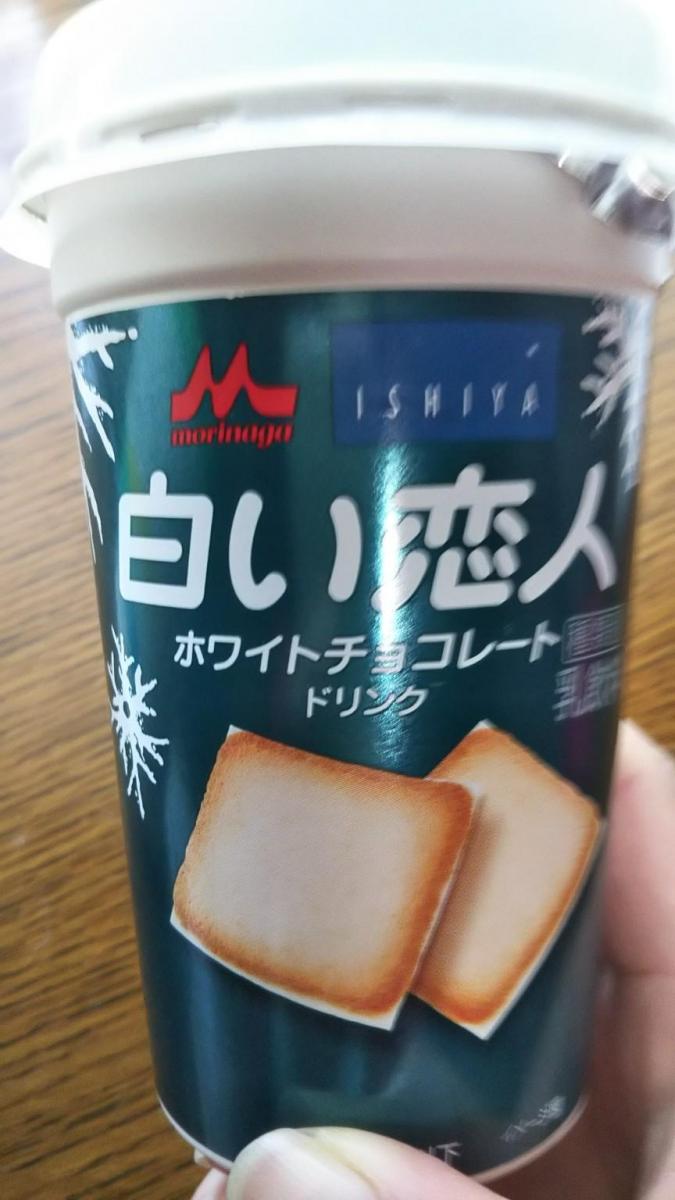 森永乳業 白い恋人 ホワイトチョコレートドリンクの商品ページ