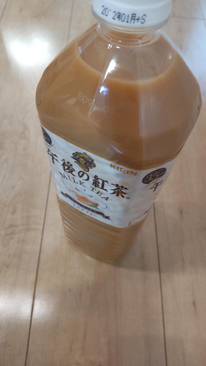 キリン 午後の紅茶 ミルクティーの商品ページ