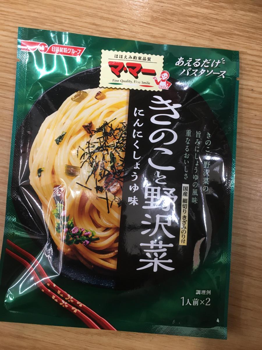 大決算セール 日清製粉ウェルナ マ マー あえるだけパスタソース きのこと野沢菜 〈1人前 30g ×2袋入り〉 ×1個