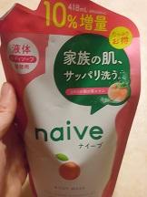 クラシエ ナイーブ ボディソープ 桃の葉エキス配合の商品ページ