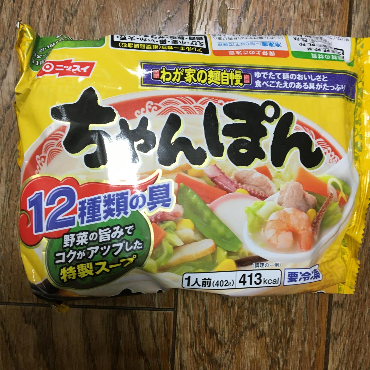 ニッスイ わが家の麺自慢 ちゃんぽんの商品ページ