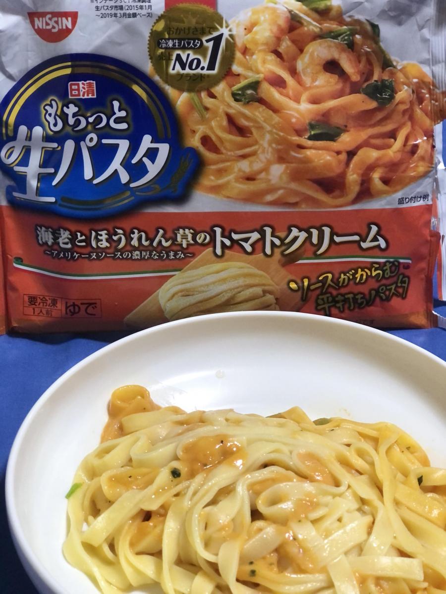 冷凍 日清もちっと生パスタ 海老とほうれん草のトマトクリーム の商品ページ