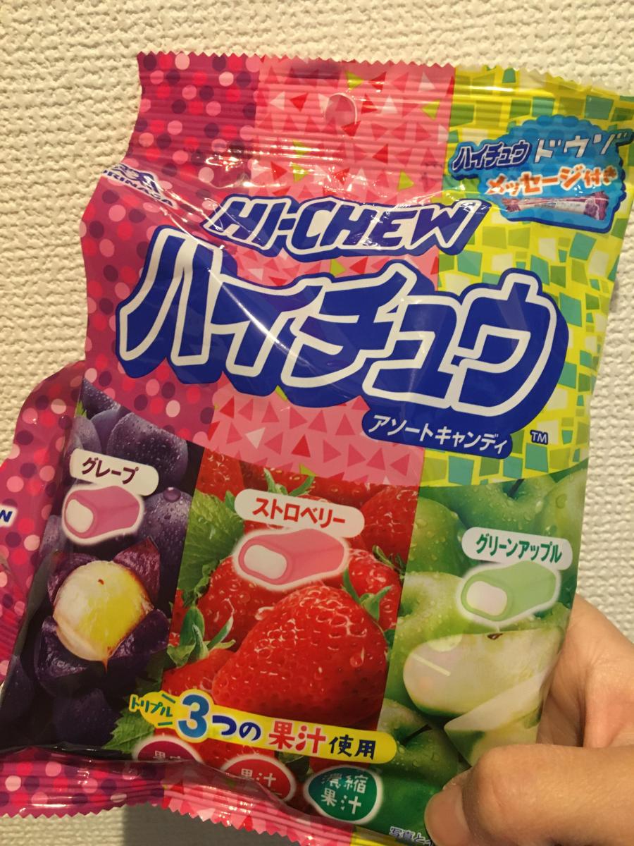 森永製菓 ハイチュウアソートの商品ページ