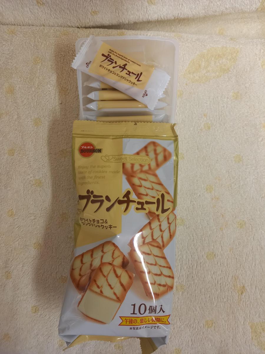 ブランチュール 英語 意味