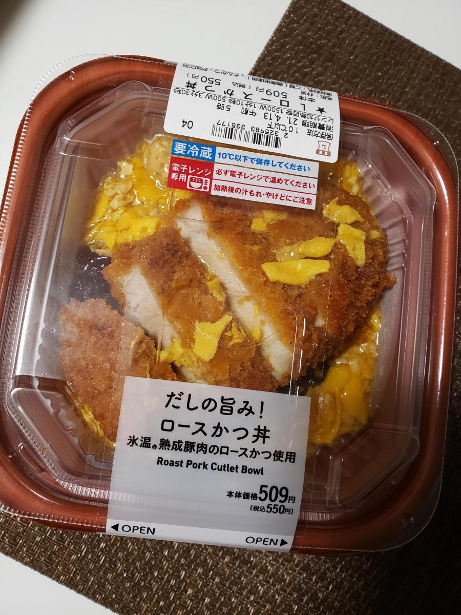 ローソンの商品ページ