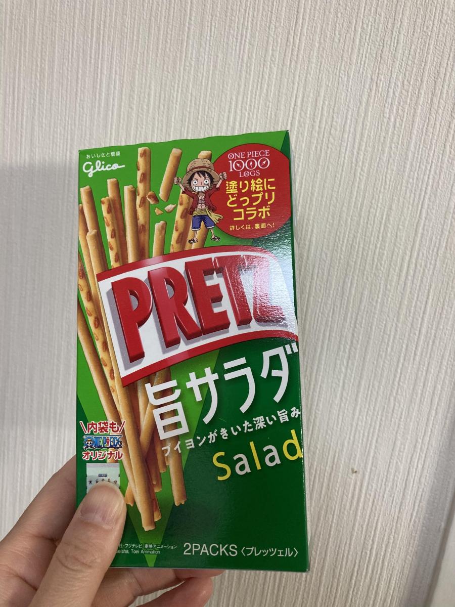 グリコ プリッツ 旨サラダ の商品ページ