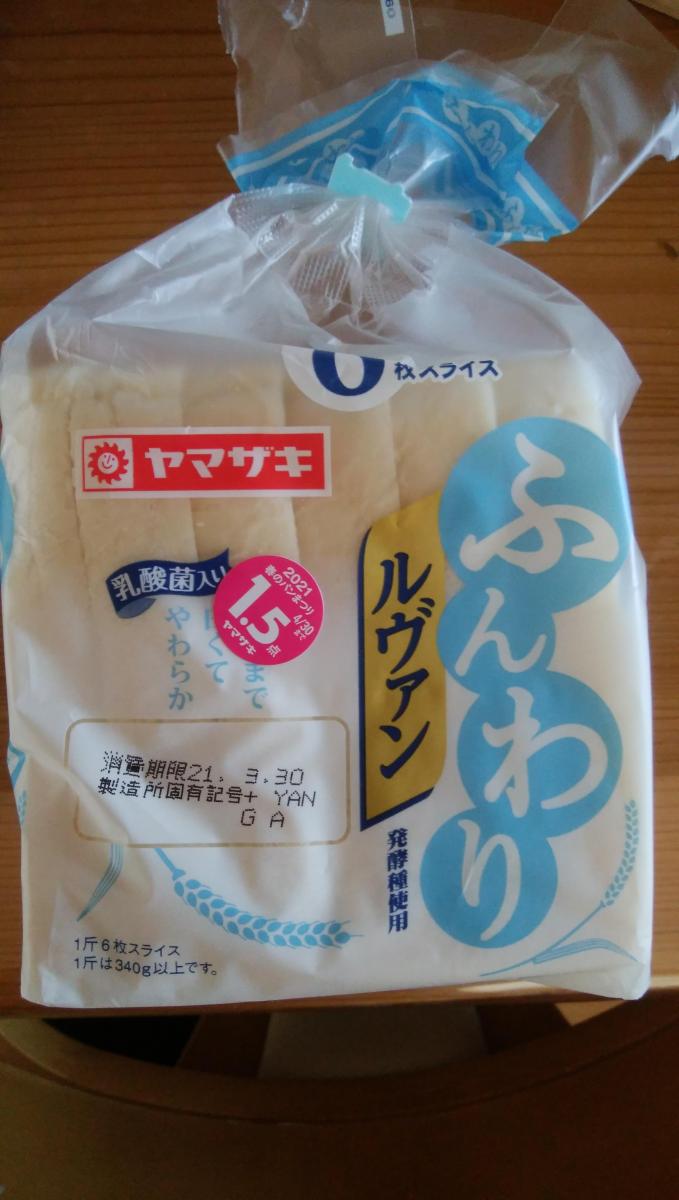ヤマザキ ふんわり食パンの商品ページ