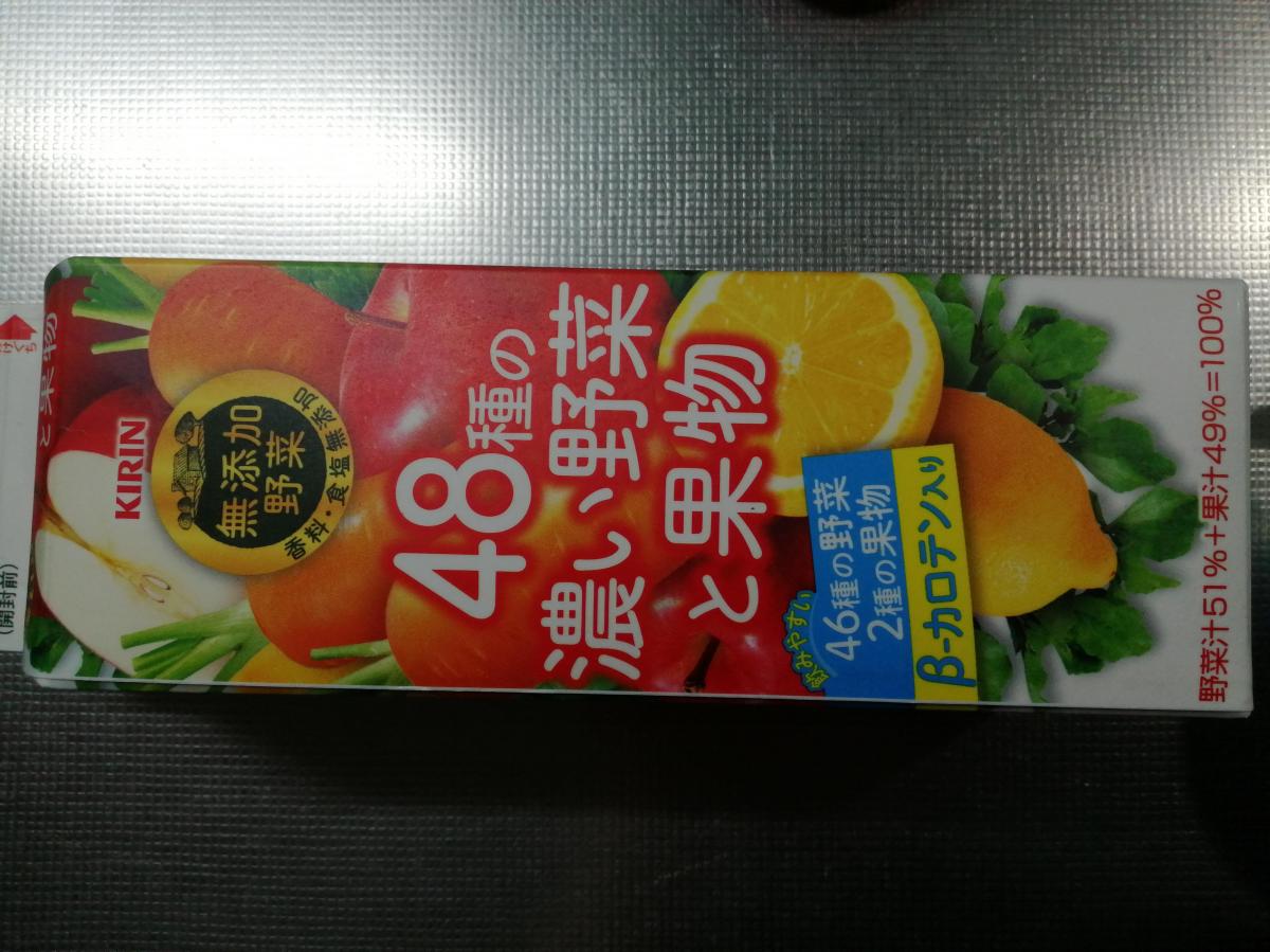 48種 濃い野菜 ジュース パック スーパー オファー