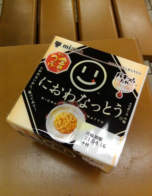 ミツカン 金のつぶ パキッ とたれにおわなっとうの商品ページ