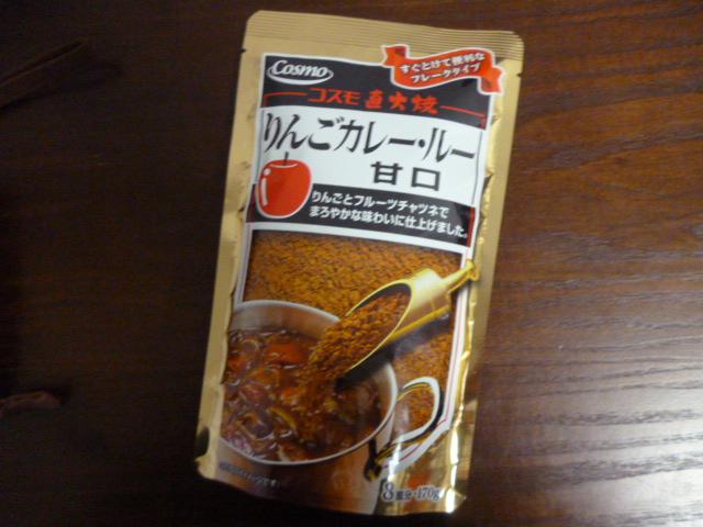 コスモ 直火焼 りんごカレー・ルー 甘口の商品ページ