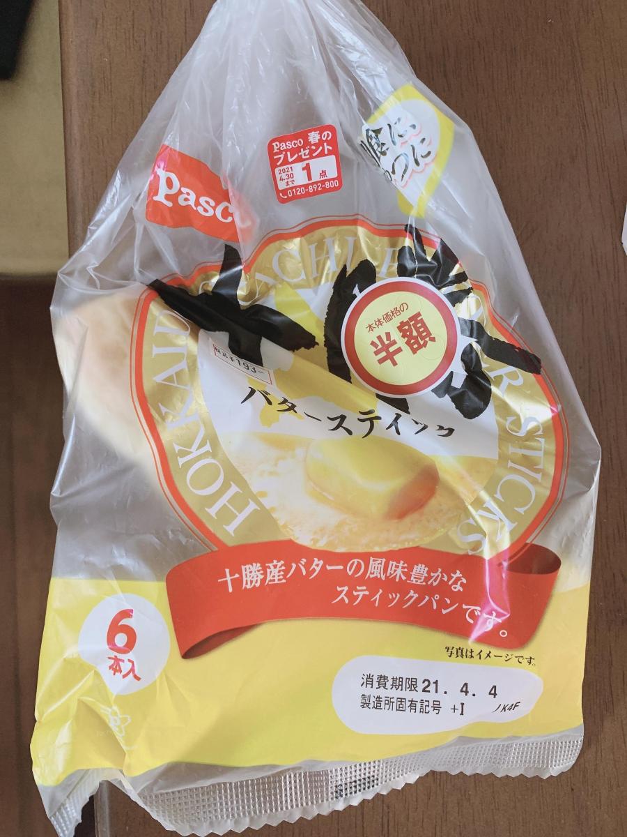 専門家が解説 生理前 生理中に無性にお腹が空く理由