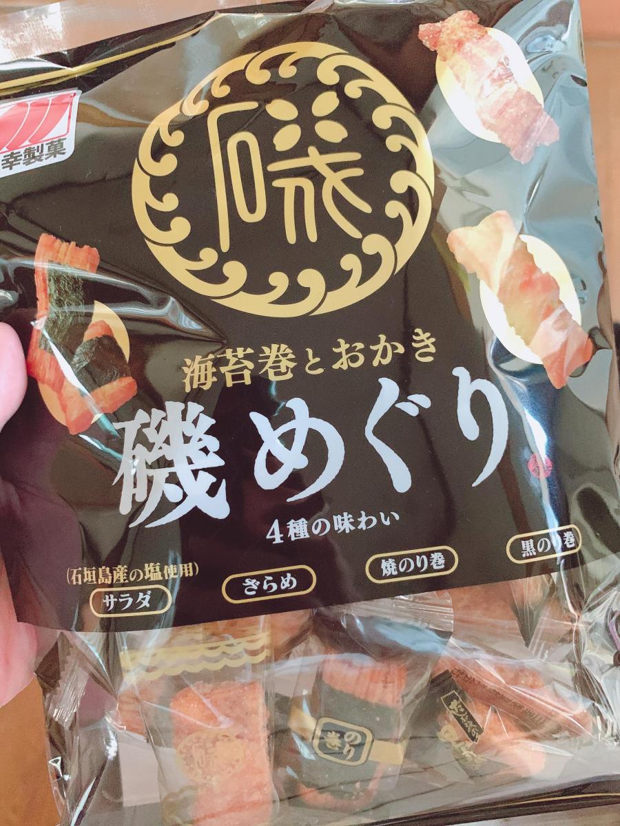 三幸製菓 磯めぐりの商品ページ