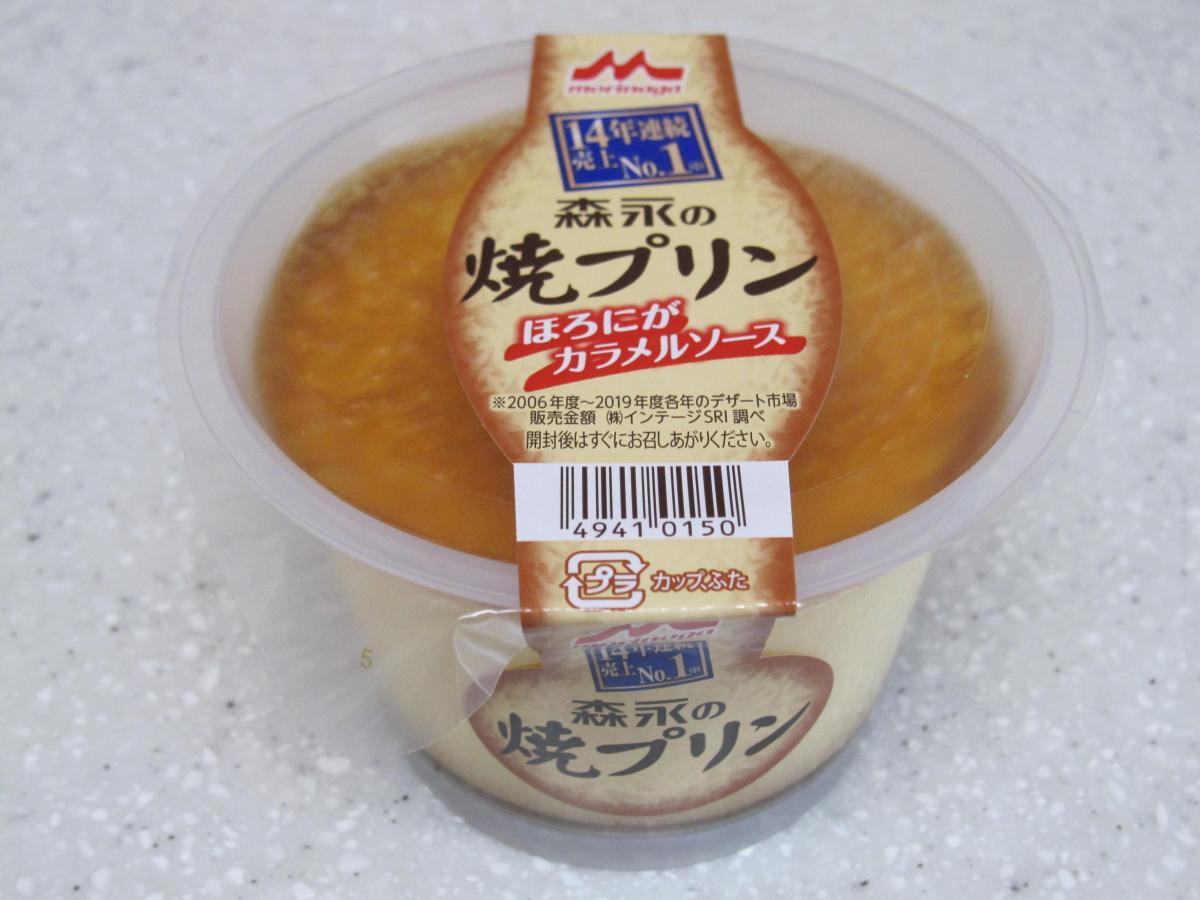 森永乳業 森永の焼プリンの商品ページ