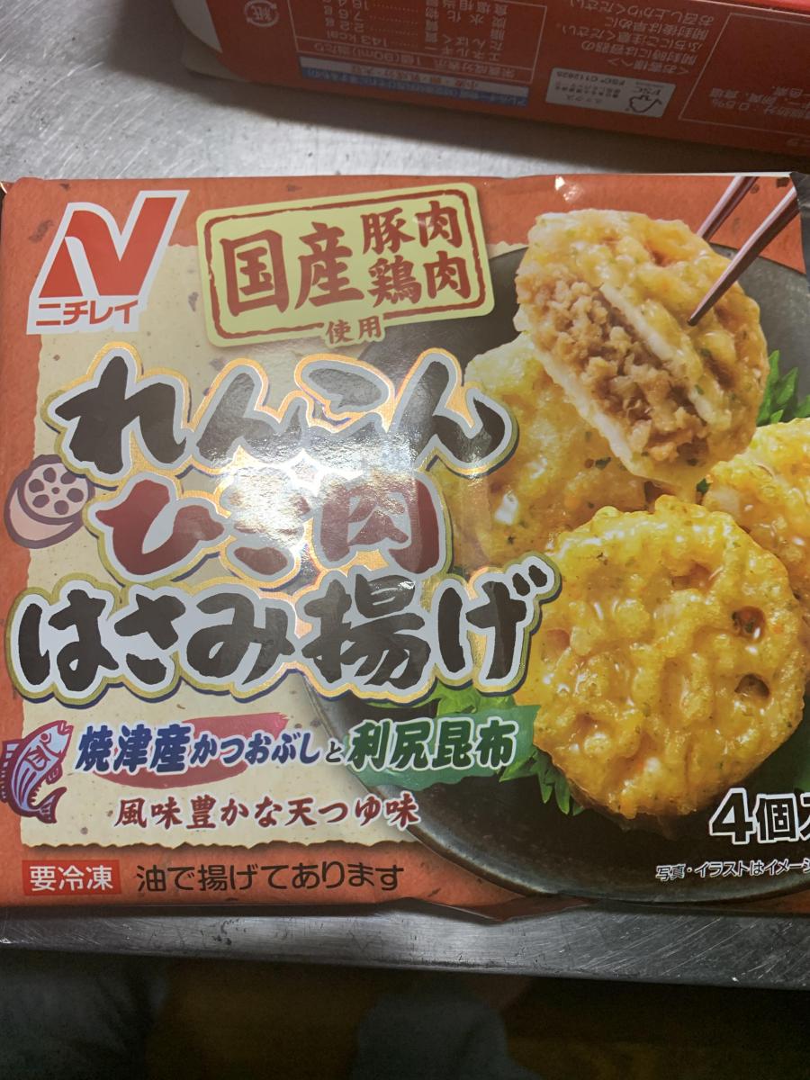 100 の保証 いか蓮根挟み揚げ 揚げ物 この大きさでこの価格は大好評中です 50個x16p ｐ1105円税別 業務用 激安 ヤヨイ 惣菜 料理 Aptora Com