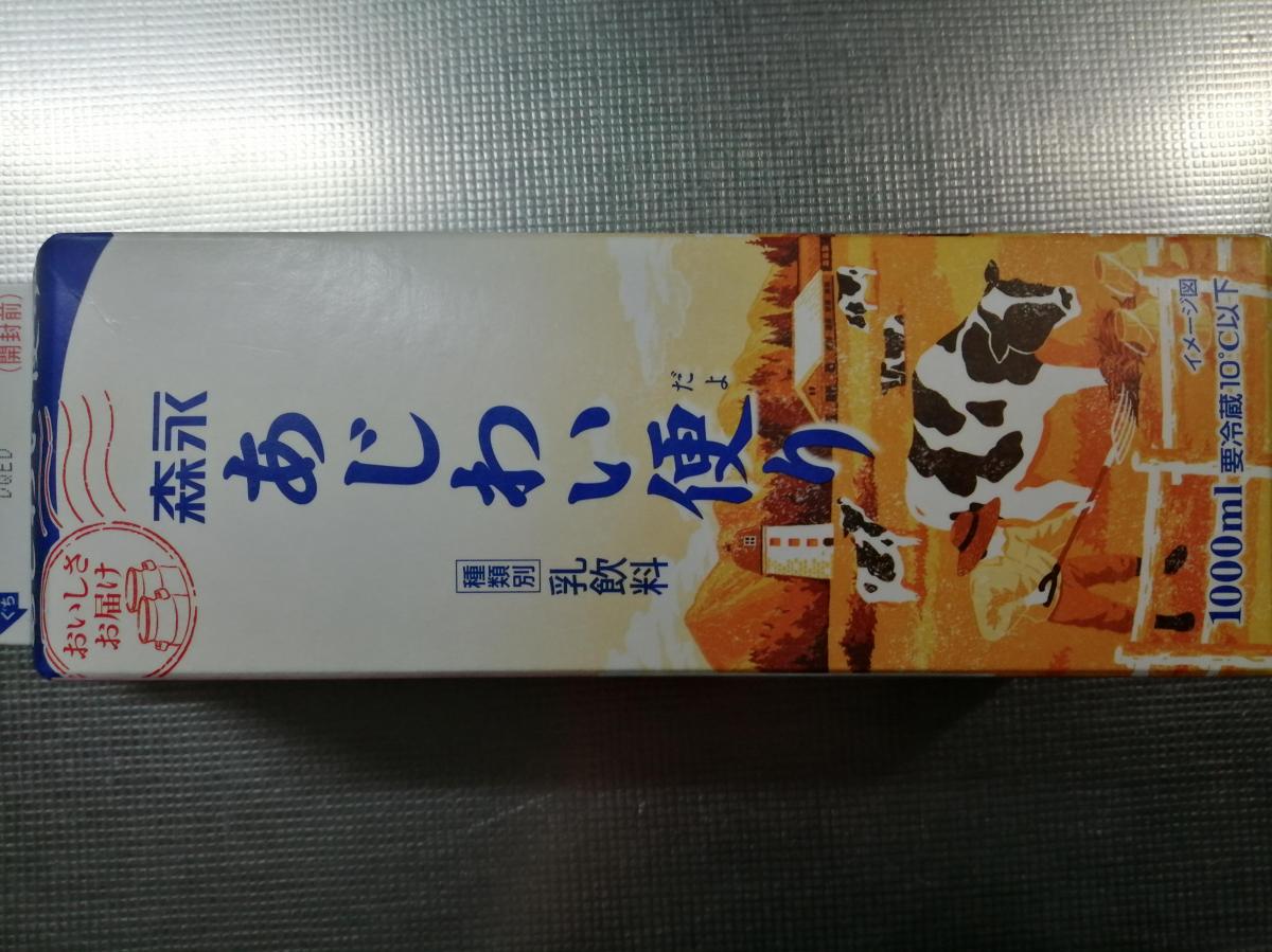 森永乳業 森永 あじわい便り の商品ページ