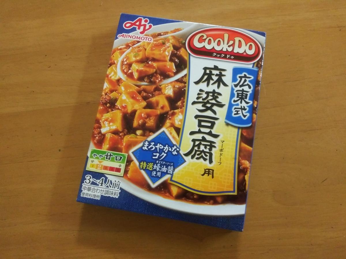 かなコクと ☆まとめ買い☆ 味の素 ＣｏｏｋＤｏ 八宝菜 １４０ｇ ×40個：イージャパンアンドカンパニーズ にてお - shineray.com.br