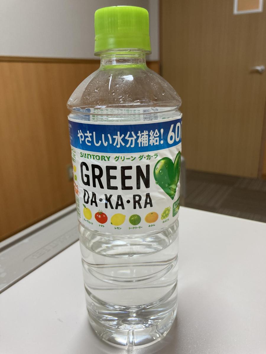 サントリー Green Da Ka Ra グリーン ダカラ の商品ページ