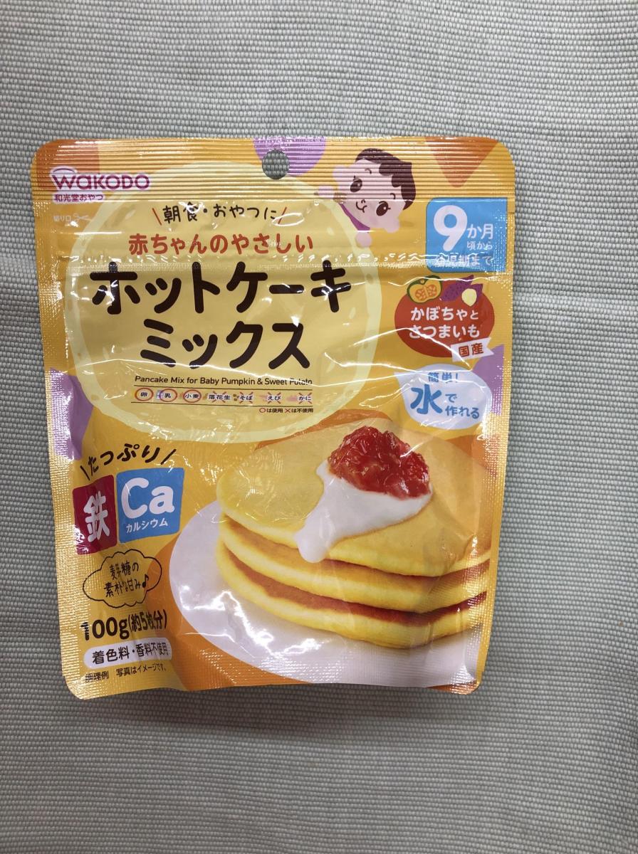 和光堂 赤ちゃんのやさしいホットケーキミックス かぼちゃとさつまいもの商品ページ
