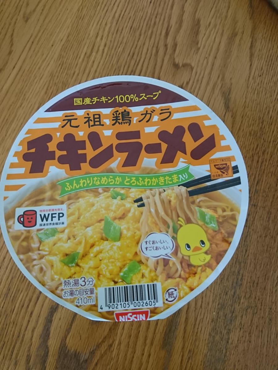 日清 チキンラーメンどんぶりの商品ページ