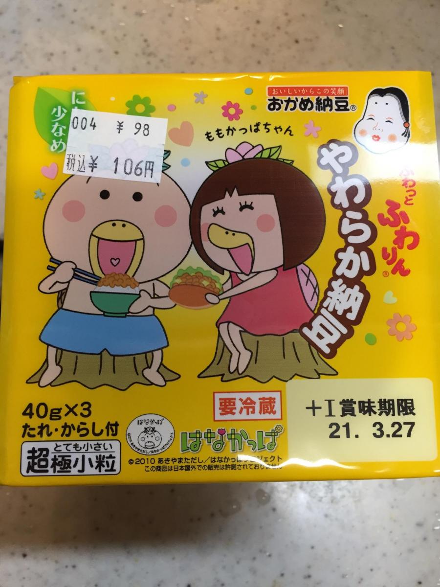 タカノフーズ ふわりんやわらか納豆の商品ページ