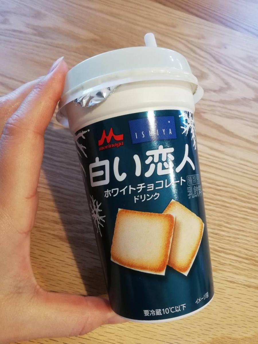 森永乳業 白い恋人 ホワイトチョコレートドリンクの商品ページ