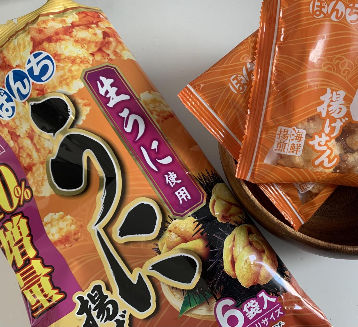 ぼんち 海鮮揚煎うに揚げせん の商品ページ