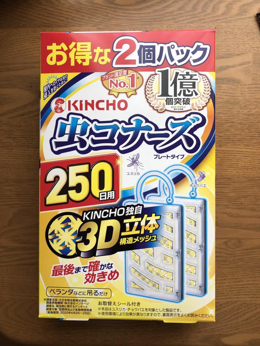 大日本除虫菊 虫コナーズ プレートタイプ 無臭の商品ページ