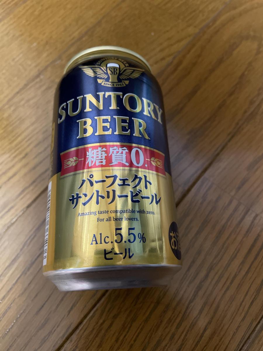 【お得特価】パーフェクトサントリービール　350ml 2ケース ビール