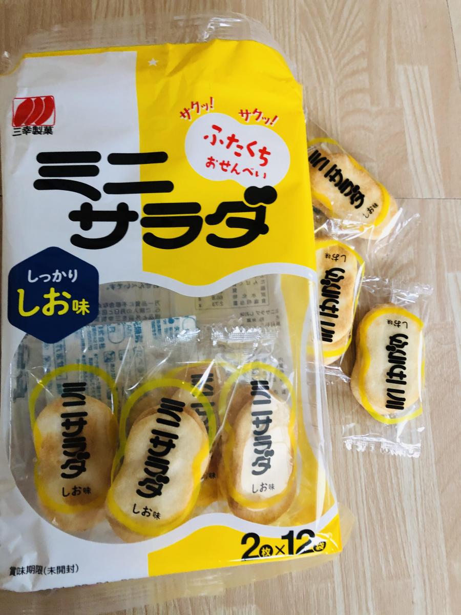 三幸製菓 ミニサラダしお味の商品ページ