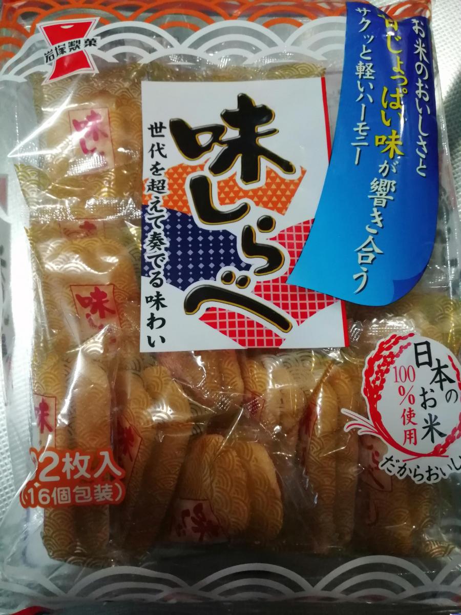 岩塚製菓 味しらべの商品ページ