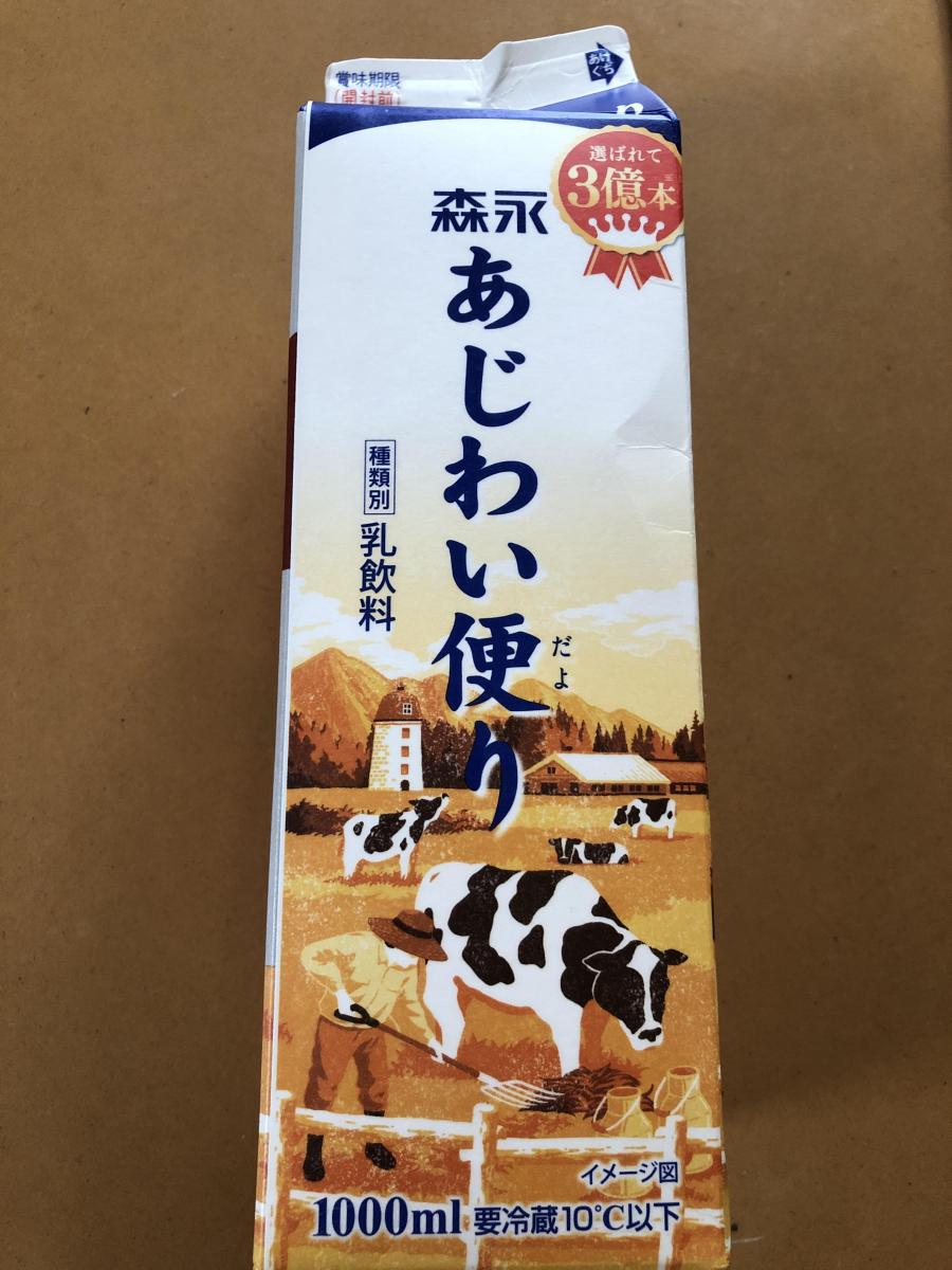 森永乳業 森永 あじわい便り の商品ページ