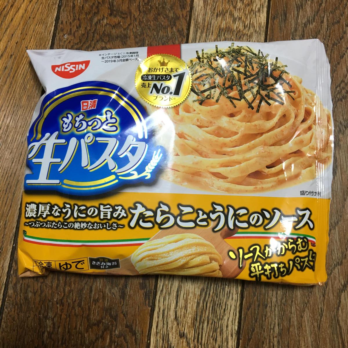 日清 冷凍 日清もちっと生パスタ たらことうにのソースの商品ページ