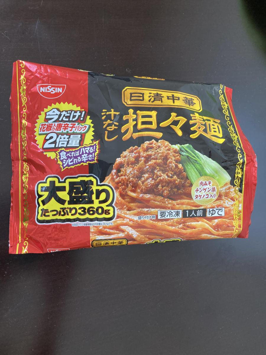 日清 冷凍 日清中華 汁なし担々麺 大盛りの商品ページ