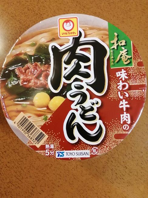 東洋水産 マルちゃん 和庵（なごみあん）肉うどんの商品ページ