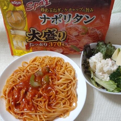 日清 冷凍 日清スパ王big ナポリタン 大盛りの商品ページ