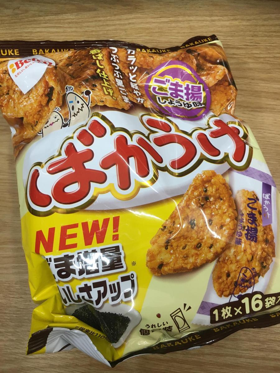 栗山米菓 ベフコ ばかうけ ごま揚しょうゆ味の商品ページ